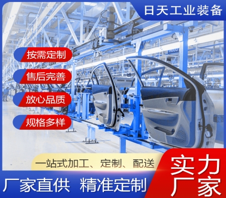 專(zhuān)用工位器具